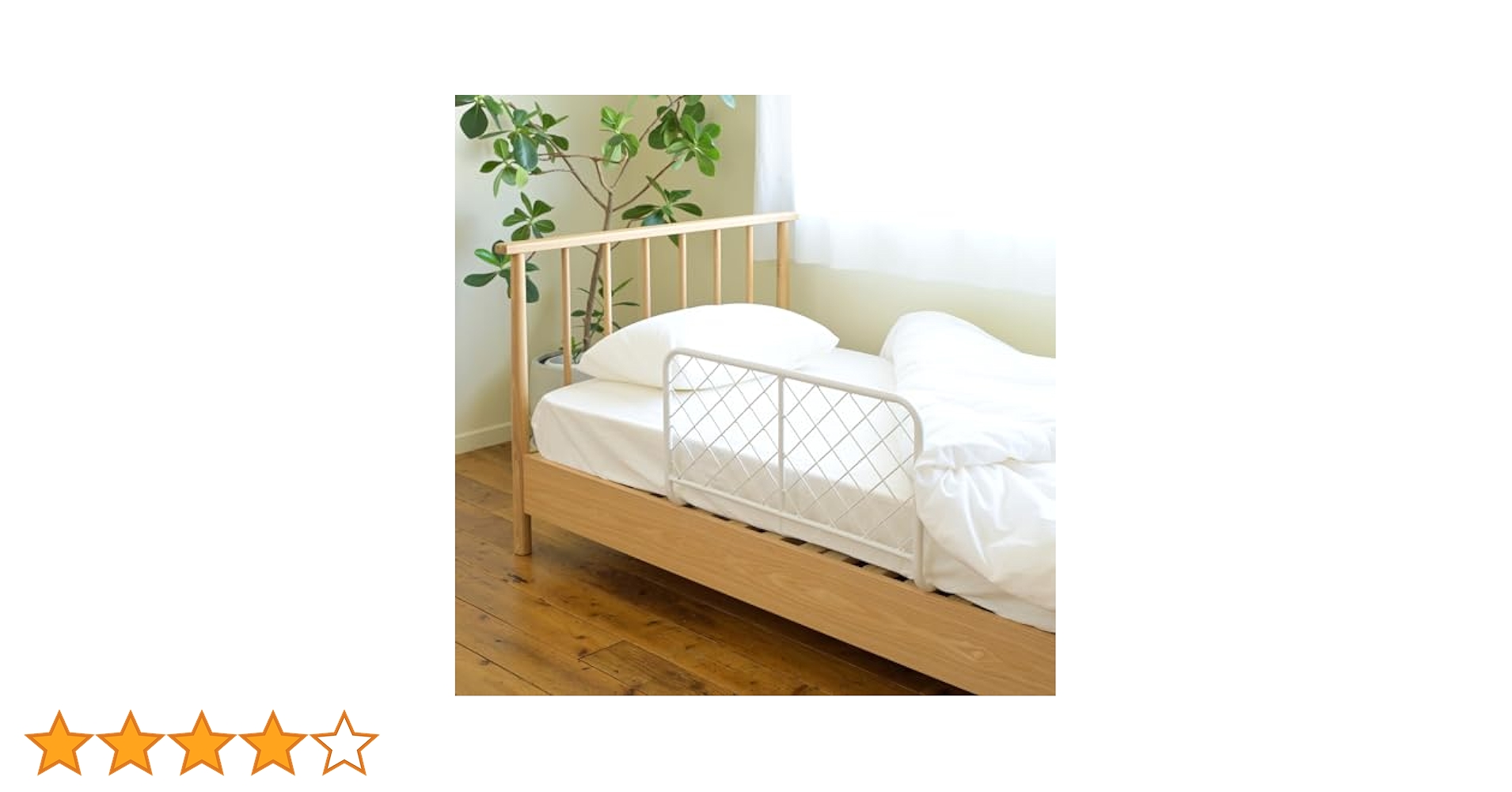 カー団地 全10巻  UE_border セット Amazon.co.jp: 山善(YAMAZEN) ベッドガード 大人 落下防止 布団